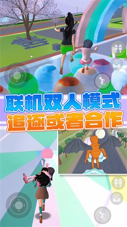 樱花校园自习室手游图1