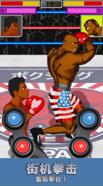 欧米茄拳击游戏(Omega Knockout: Arcade Boxing)图2