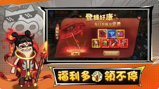 表情包暴走大战手游图4