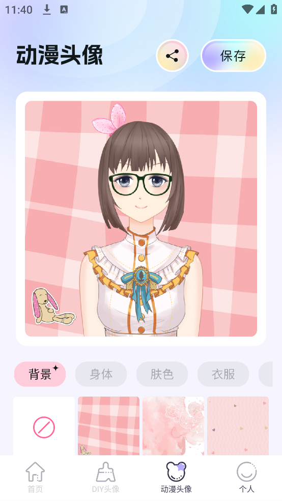 百变主题壁纸app图1