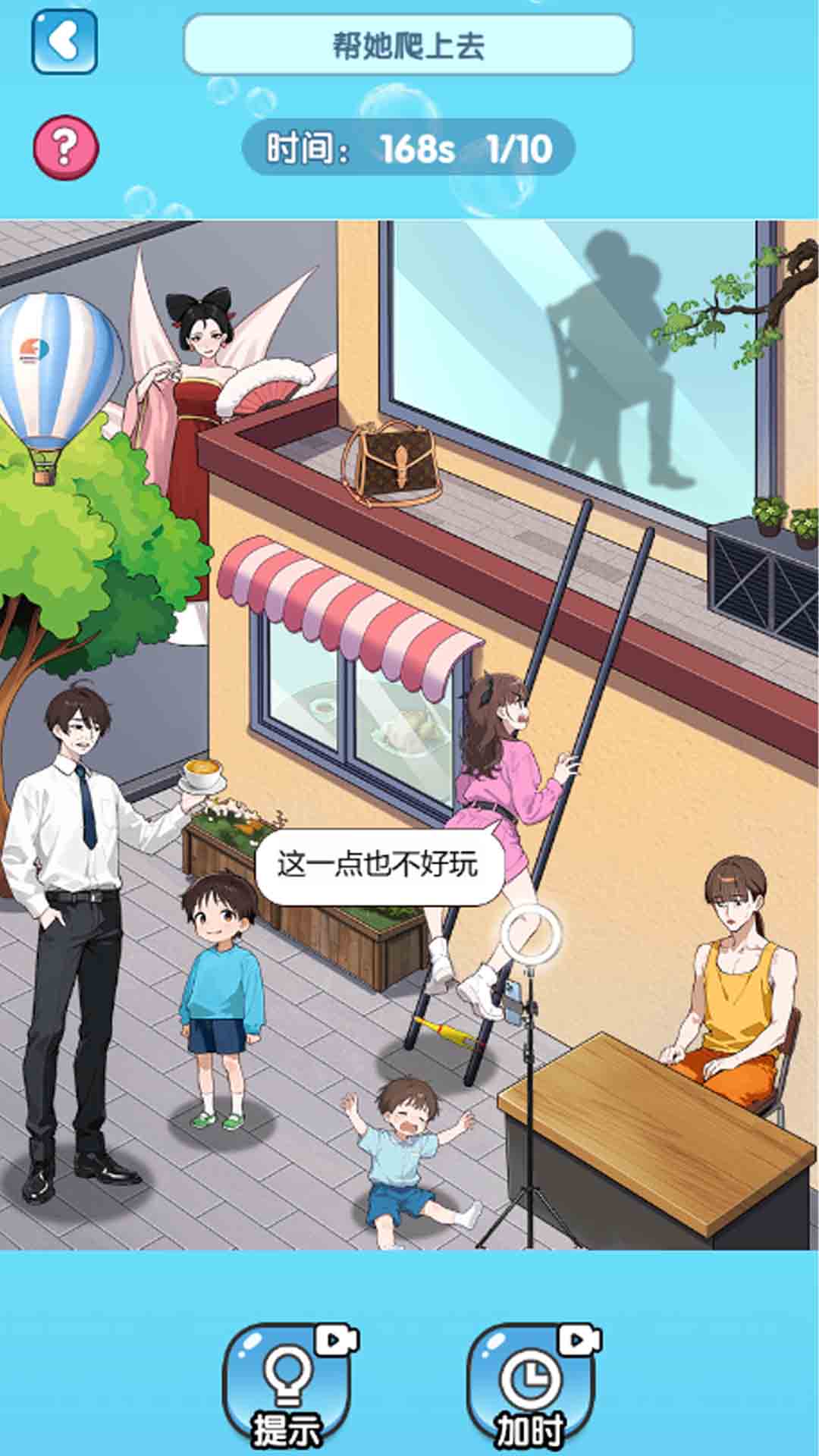 脑洞大咖游戏图2