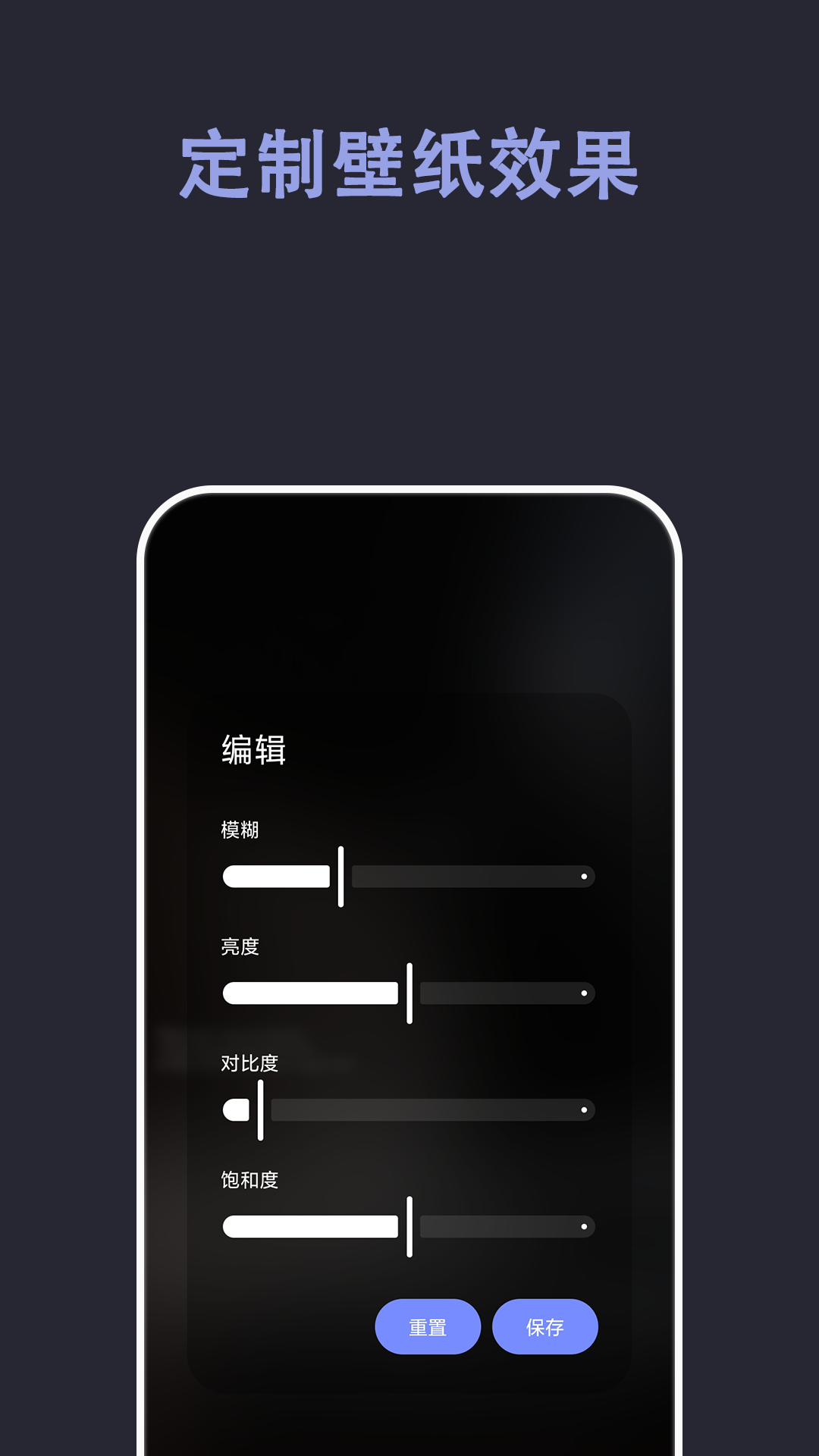 自动壁纸安卓版