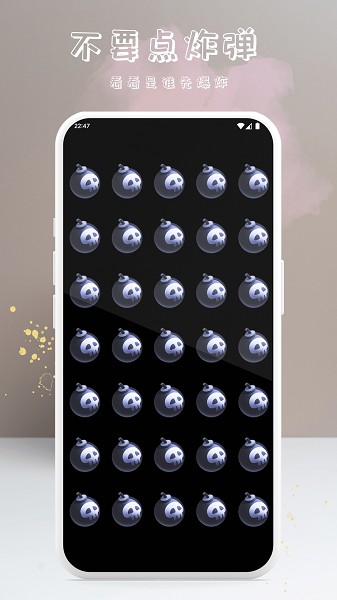 上上签小决定app图2