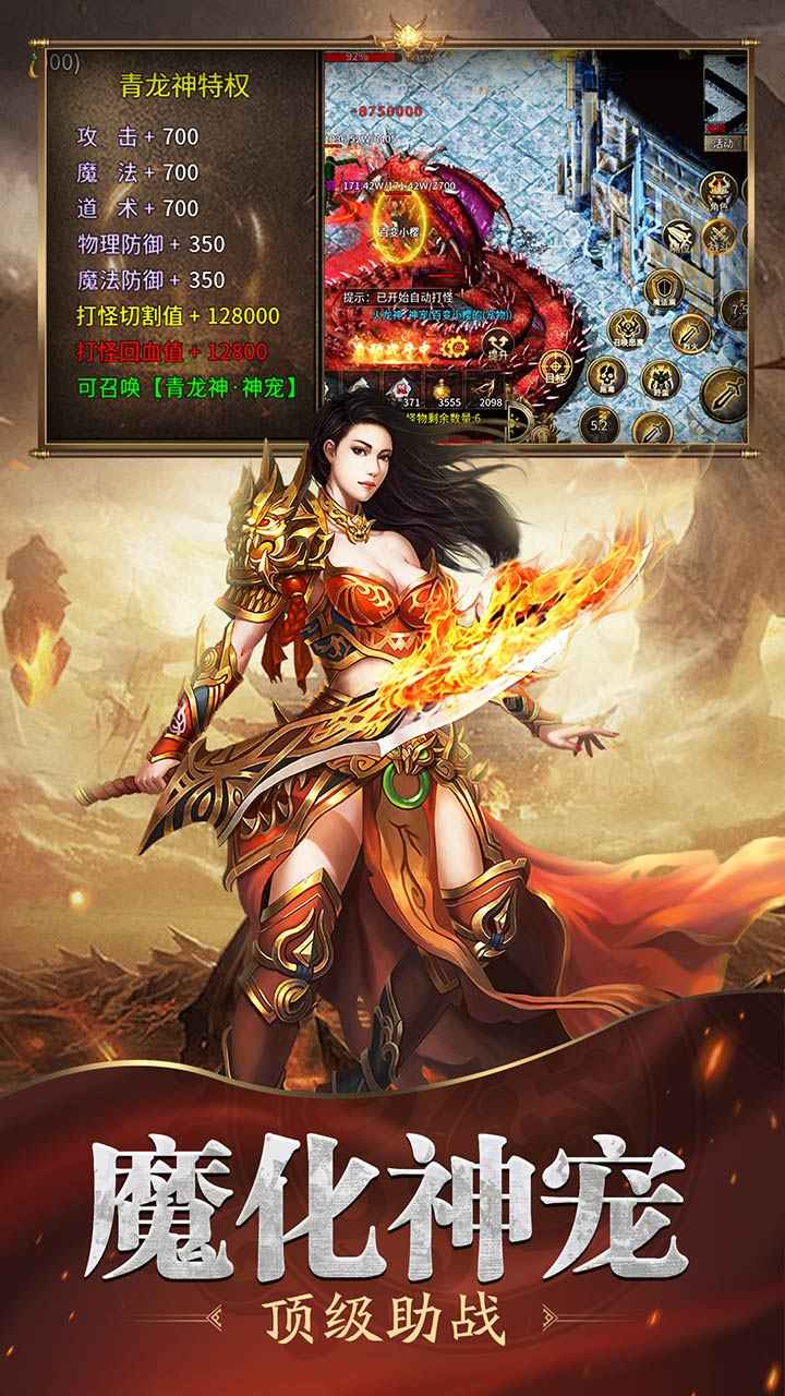 魔戒传奇0L九游版图1