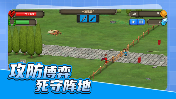 枪神试炼场游戏图1