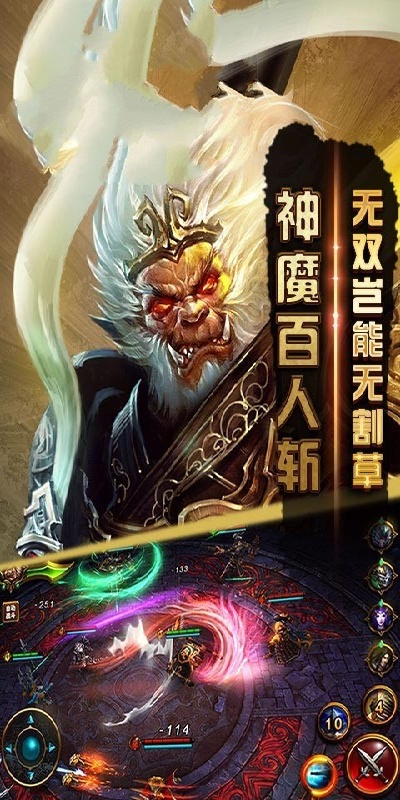 造梦大乱斗游戏