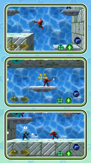 枪之勇者游戏图3