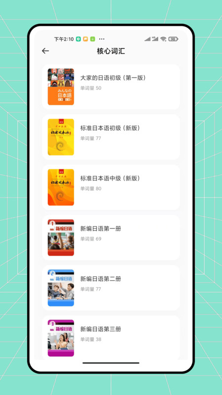 辅导作业app
