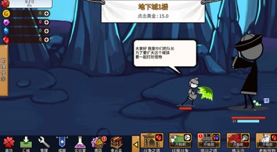 卡通传说手游图3