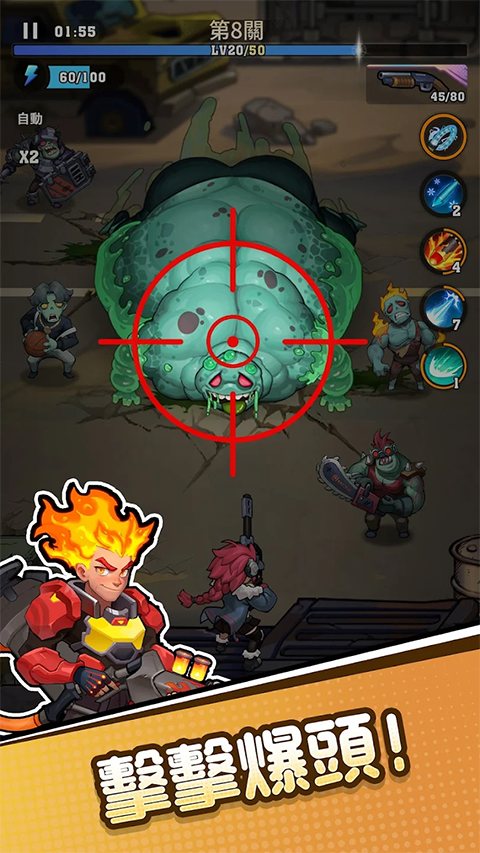 向僵尸开炮无限钻石内购版手游图3