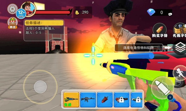 拆迁撞车模拟器图1