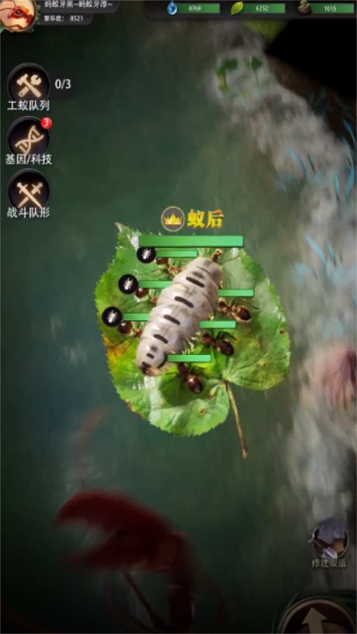 开局一只蚂蚁手游图1