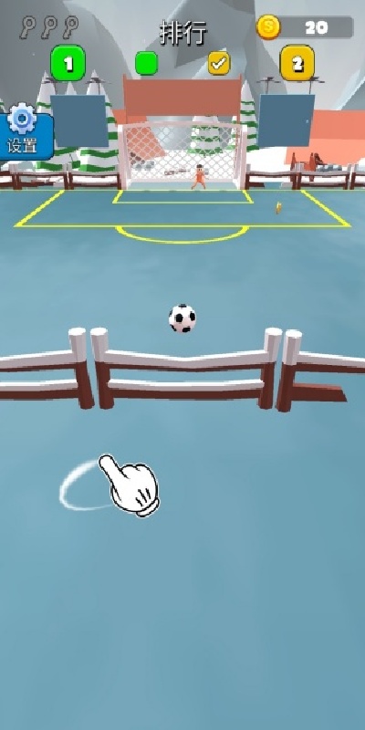 穿越地平线挑战游戏