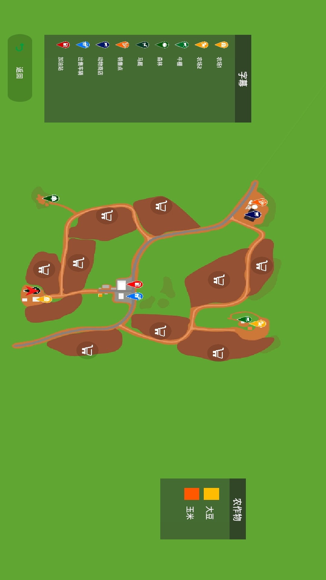 天堂农场幸运岛游戏图2