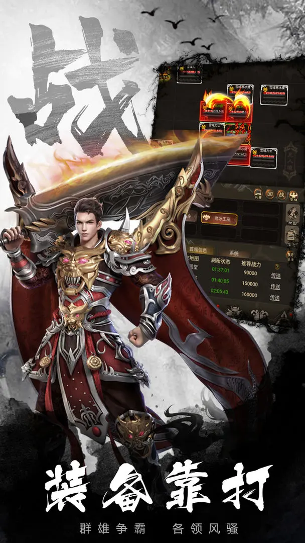 黎明风暴游戏图3