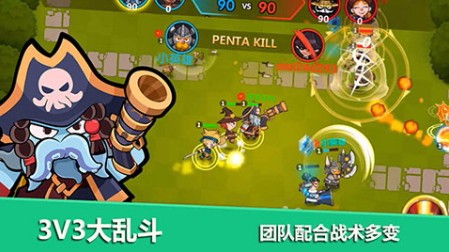 小英雄大乱斗图1