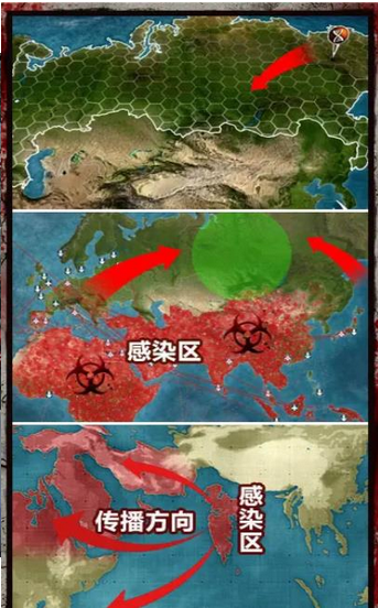 末日魔都游戏图1