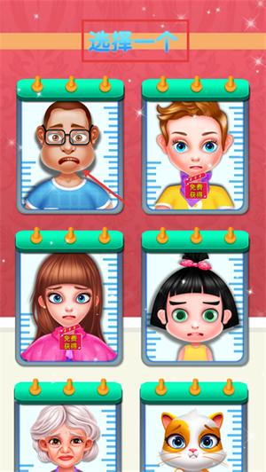 小小医生模拟打针游戏图3