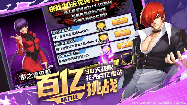 拳魂觉醒手游图1