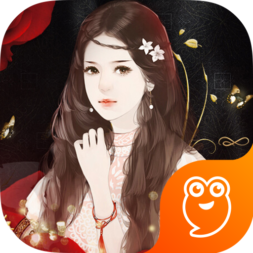 女配逆袭之素衣九游版