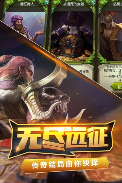 火炬之光游戏百度版图3