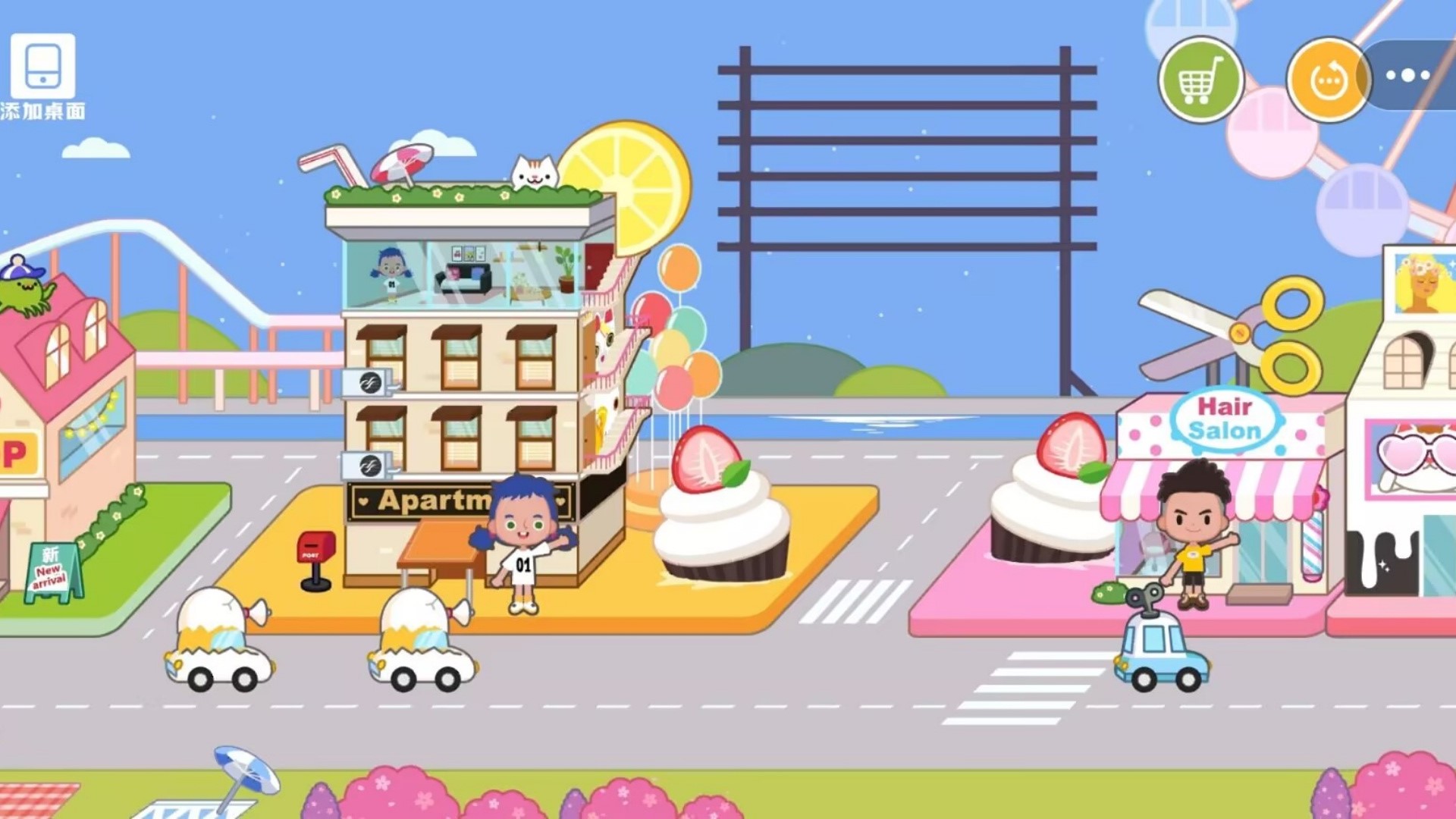 米加时装周最新版图2