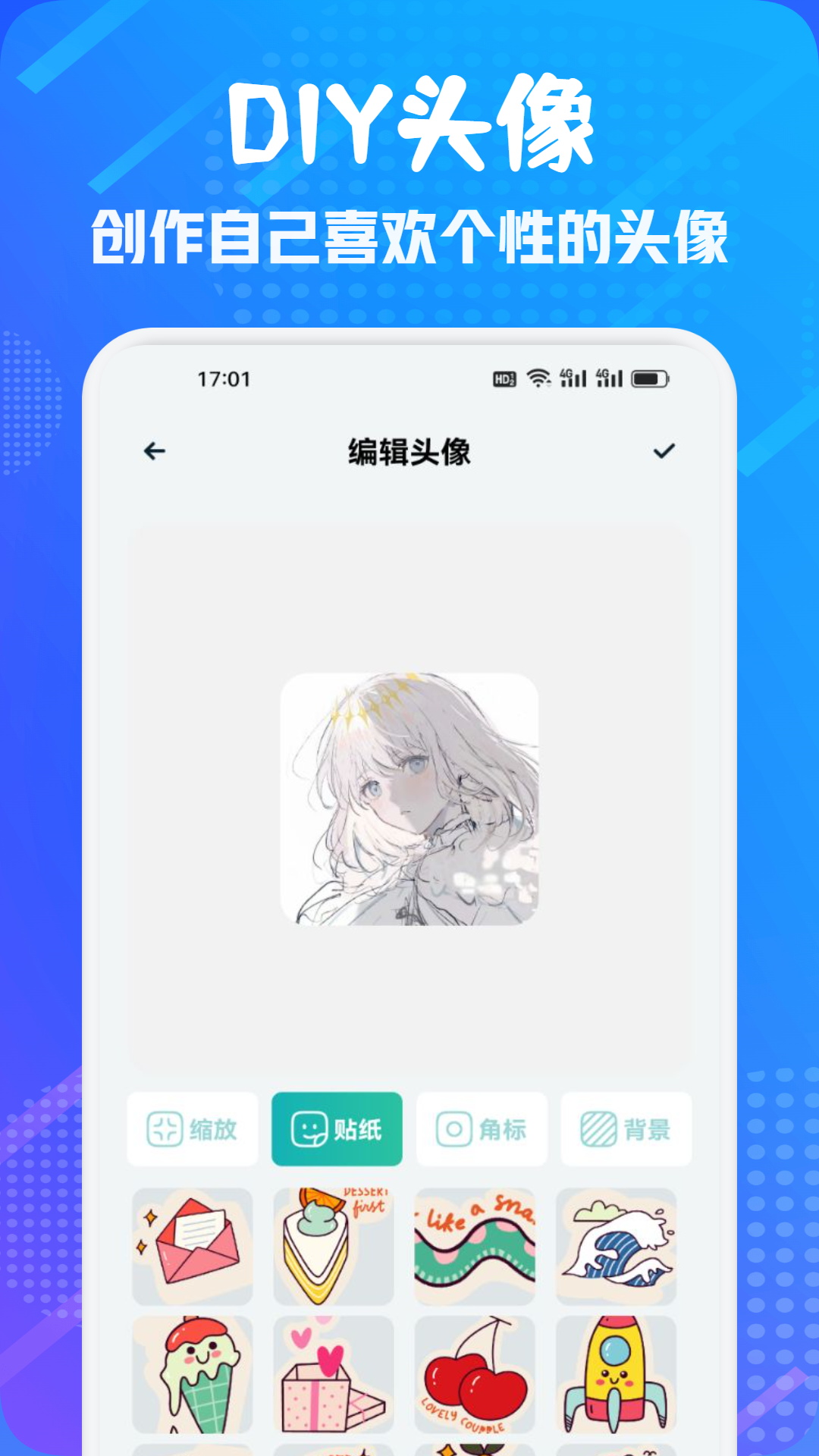 MangaReader手机版图2