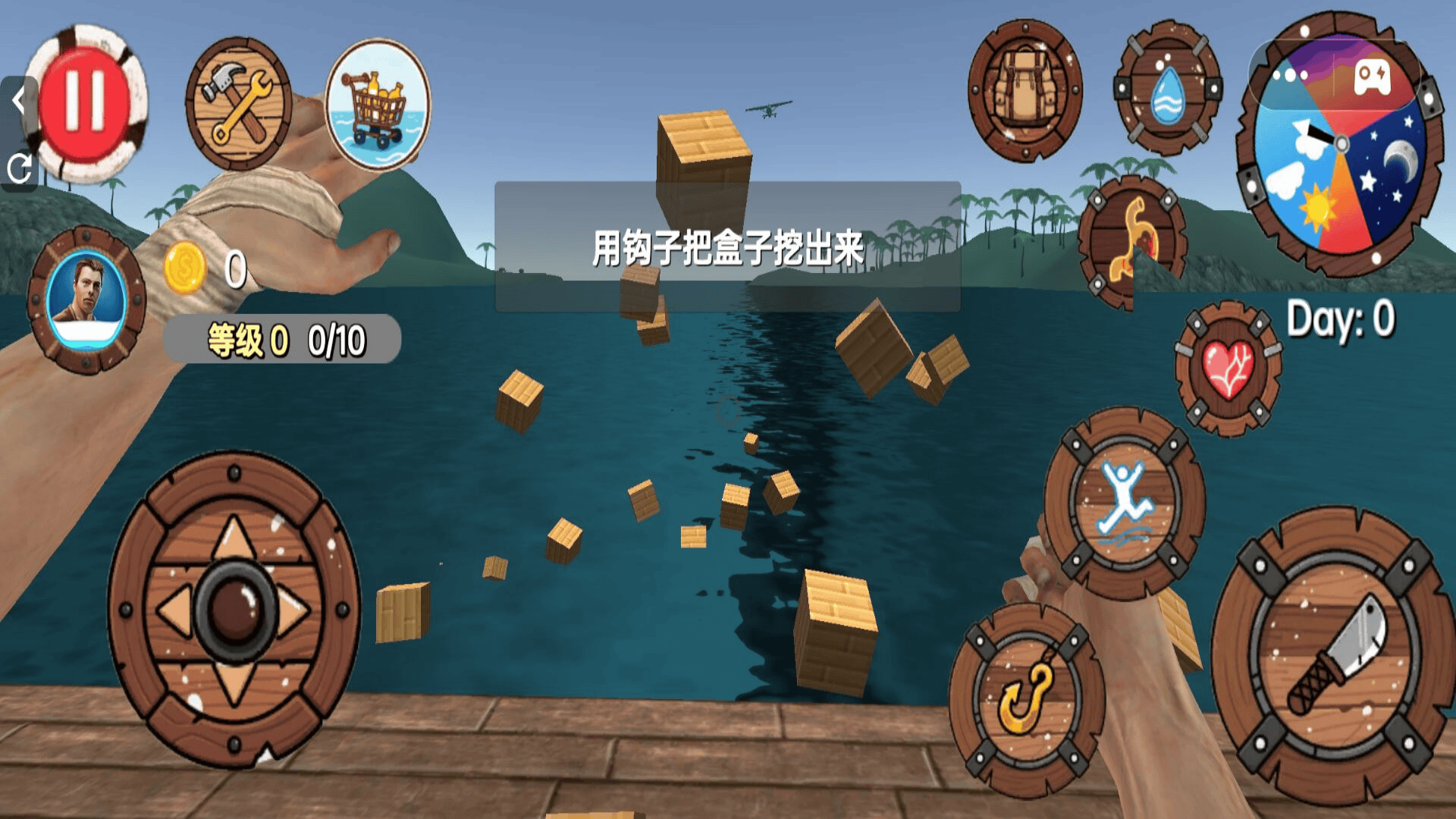 木筏求生模拟器游戏图3