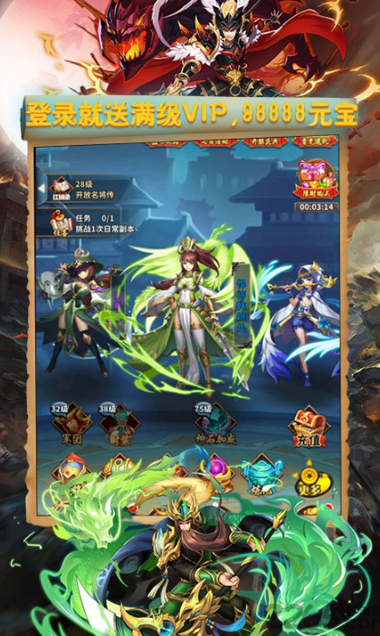 萌骑无双游戏图1