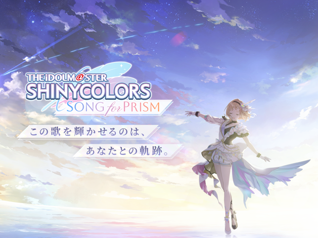 偶像大师闪耀色彩song for prism图1