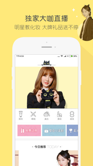 摩登课堂官网版