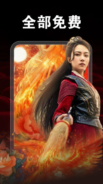 免费短剧全看多app图4