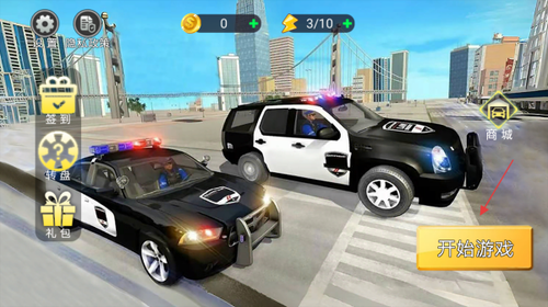3D真实警车模拟游戏