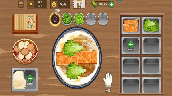 请叫我大厨游戏图1