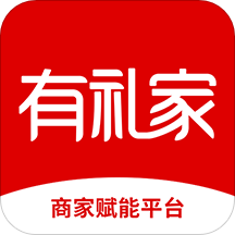 有礼家app