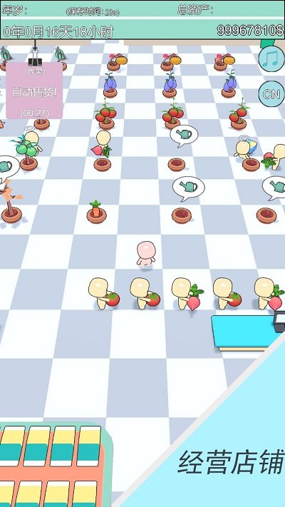 买下大房子游戏图1