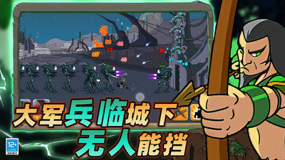 战场史诗对决游戏图1