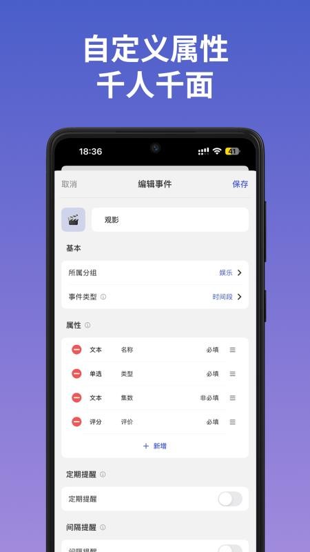 MarkTimes软件图1