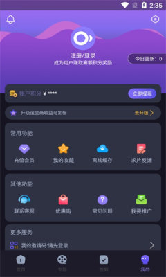 稀饭影视2025图1