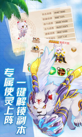 冒险大陆（新征程）果盘版图2