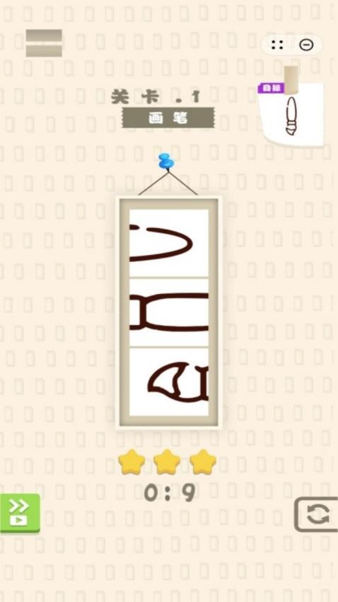 脑洞旋风游戏图2