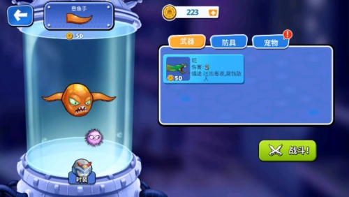 怪兽之王游戏图1