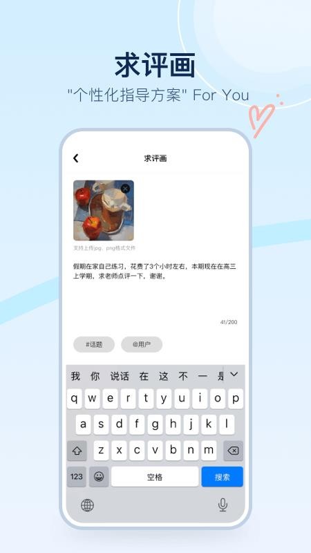美术宝点评网app图1