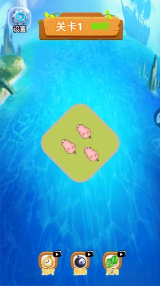 小猪连连消游戏