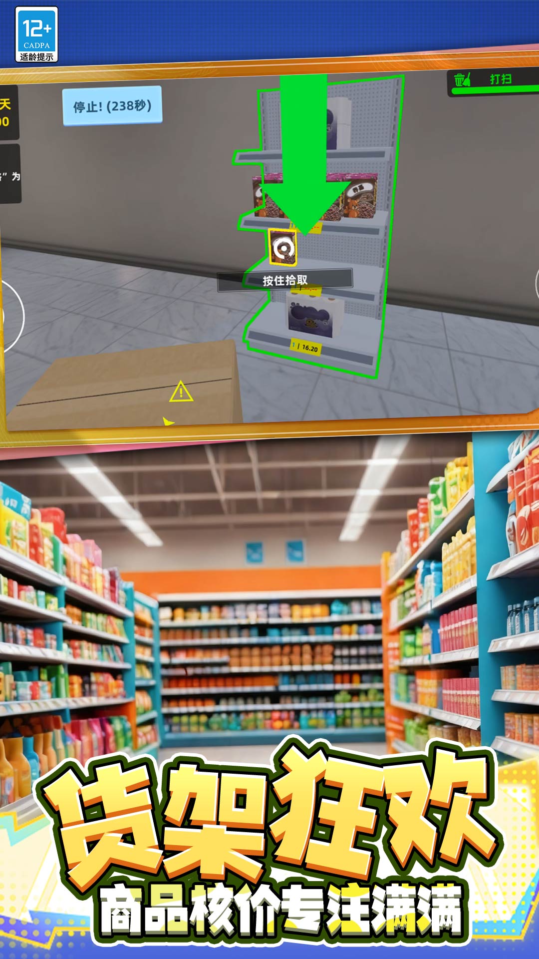 金钱乐园游戏图2