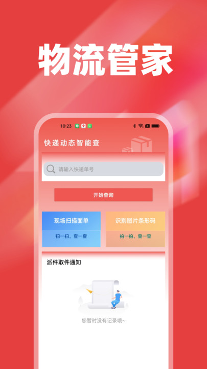 批发采购拿货源app