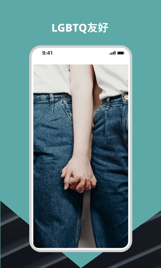 wellcee租房app图2