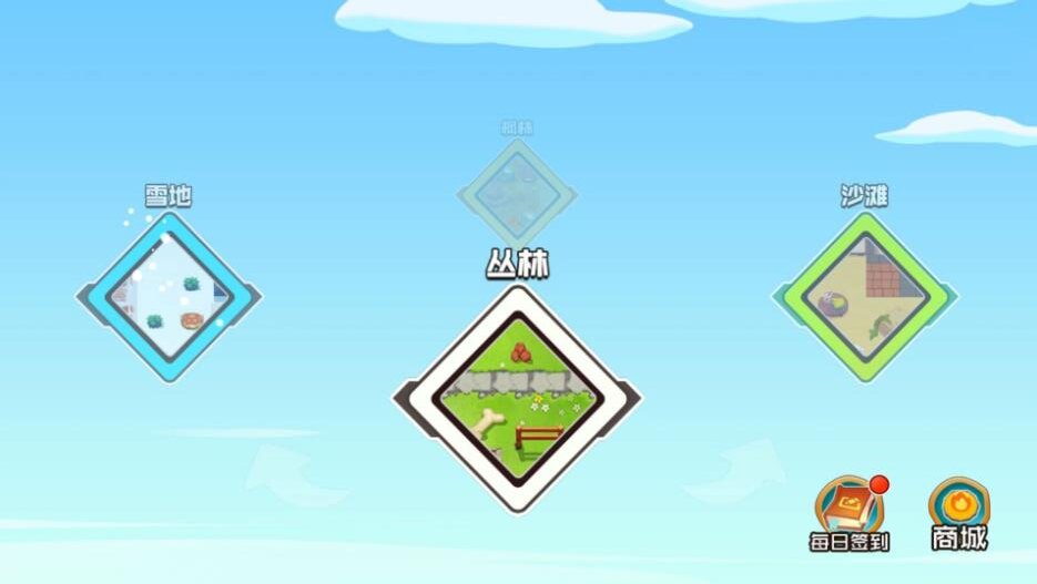 横版卡通塔略游戏图2