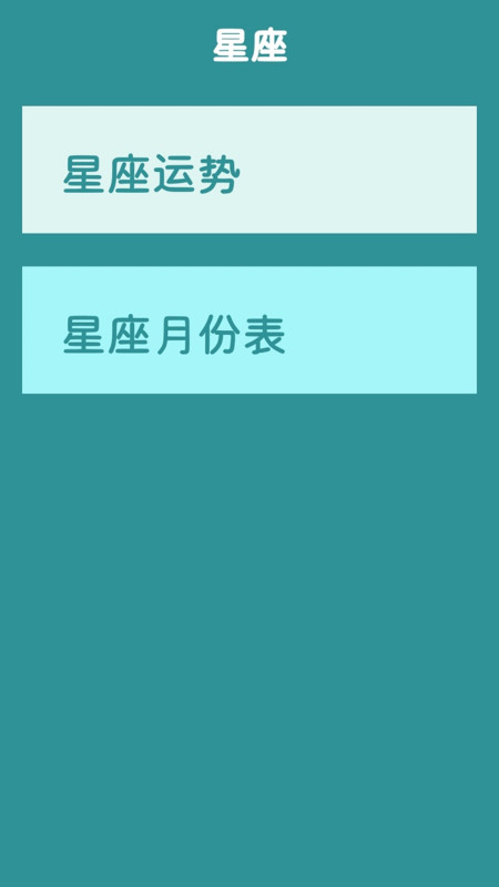 魔悦百用盒手机版图4