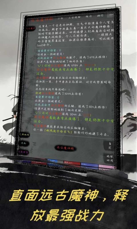 夺宝日记游戏图2